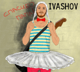 Обложка музыкального альбома