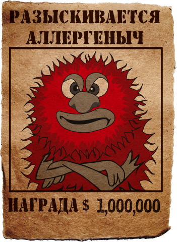 плакат в детскую клинику