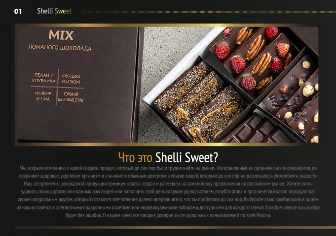 Shelli Sweet