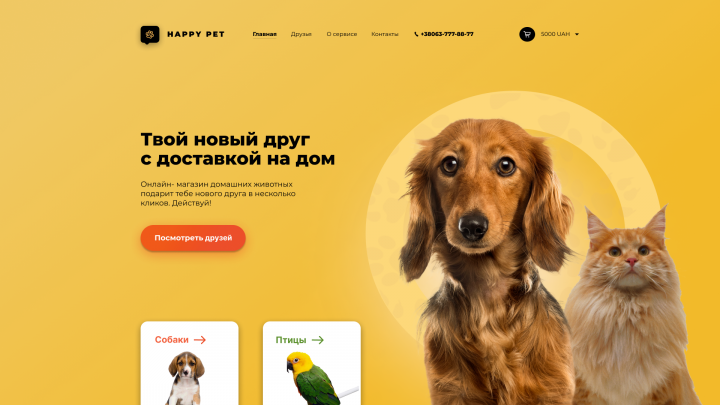 Happy Pet