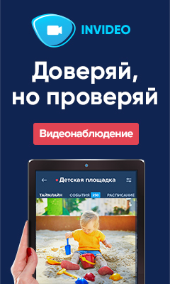 Баннер для акции по видеонаблюдению