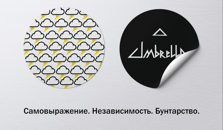 Сoncept for Umbrella company