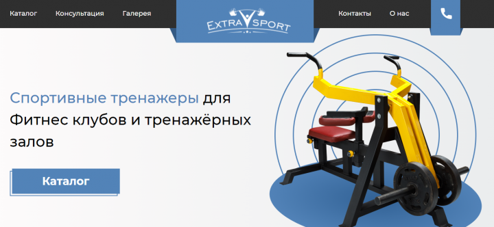 Extrasport