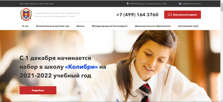 Работа 4071558