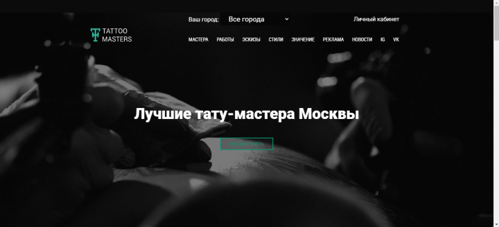 Работа 4071557