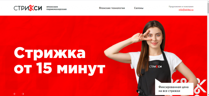 Работа 4071556