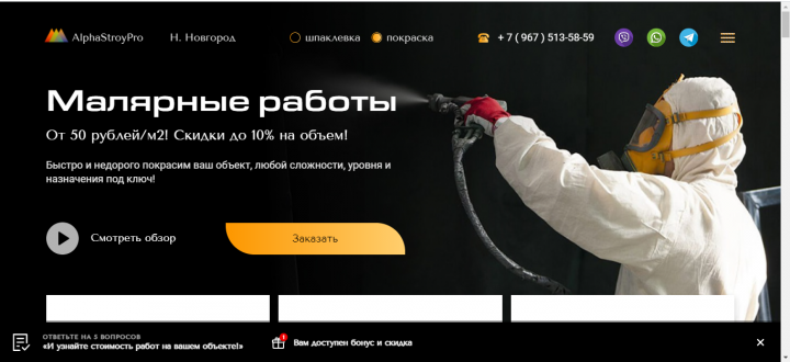 Работа 4071551