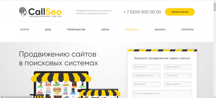 Работа 4071550