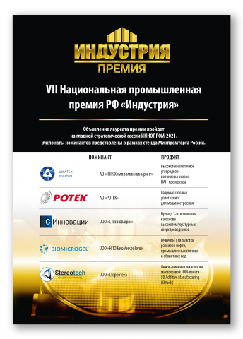 Рекламный модуль в каталог