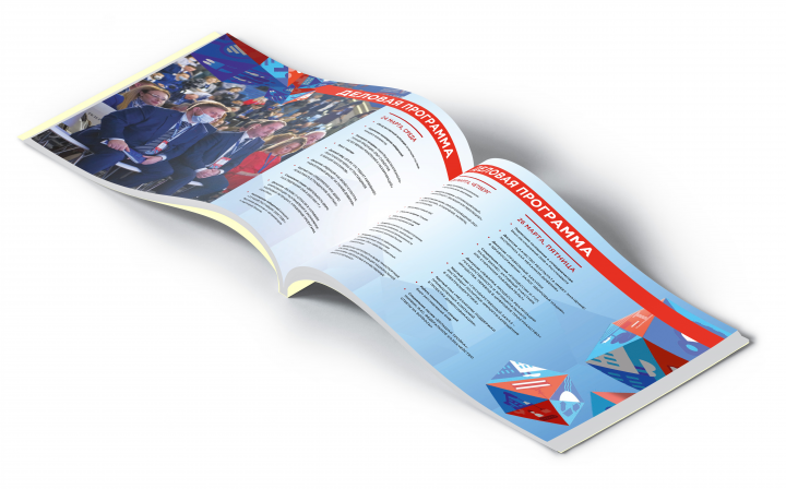 Отчет выставка