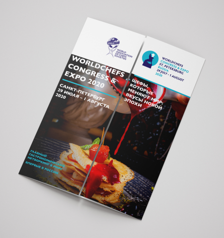 Буклет окно в 2 фальца