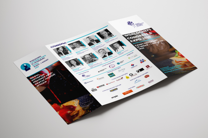 Буклет окно в 2 фальца