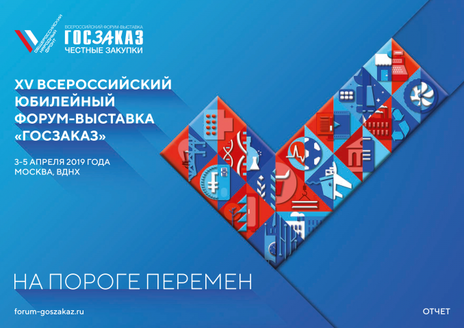 Отчет  А4 обложка