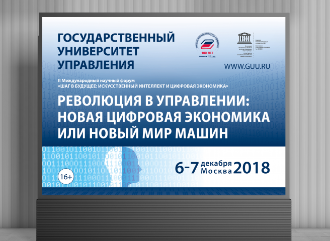 Ситиборд