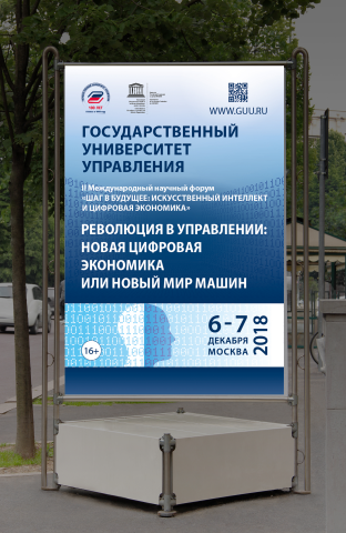 Ситиформат (постер)