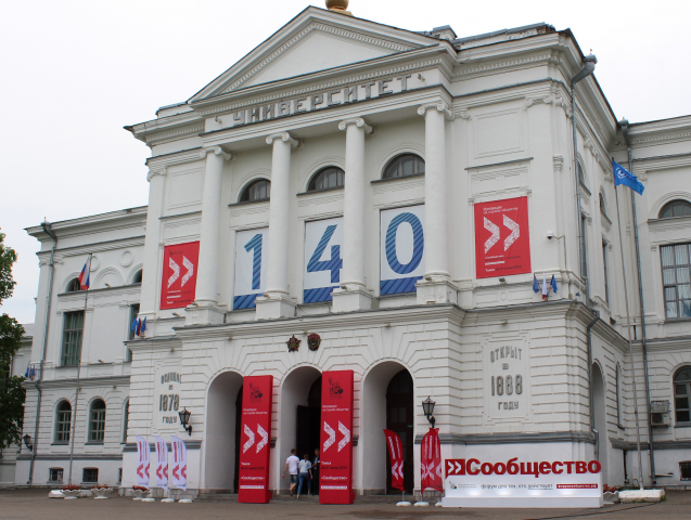 Входная группа