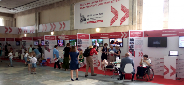 Серия постеров участников выставки
