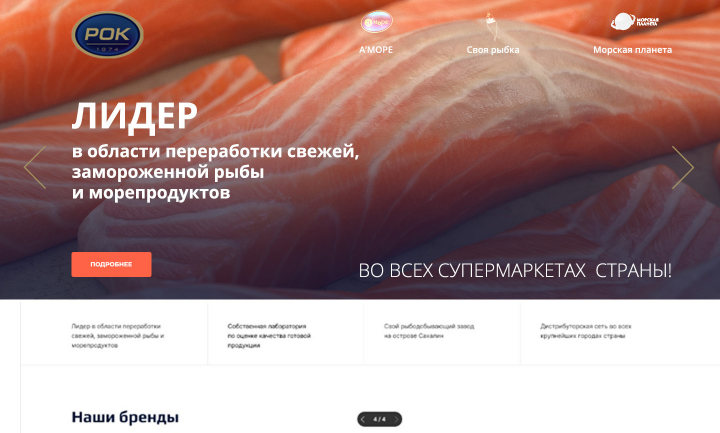 Главная страница сайта