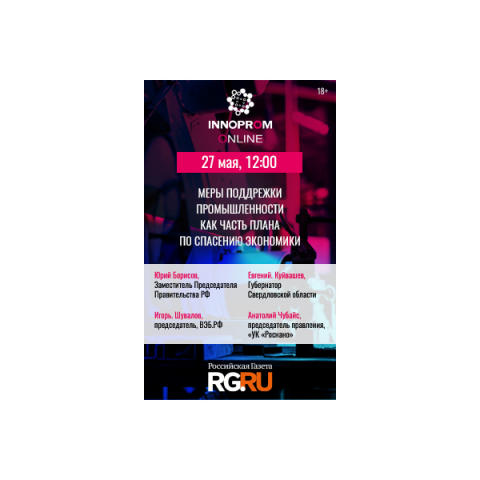 web_banner