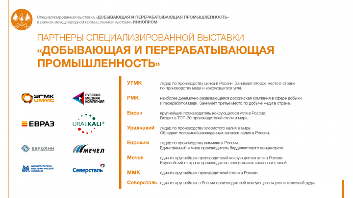 Презентация_4
