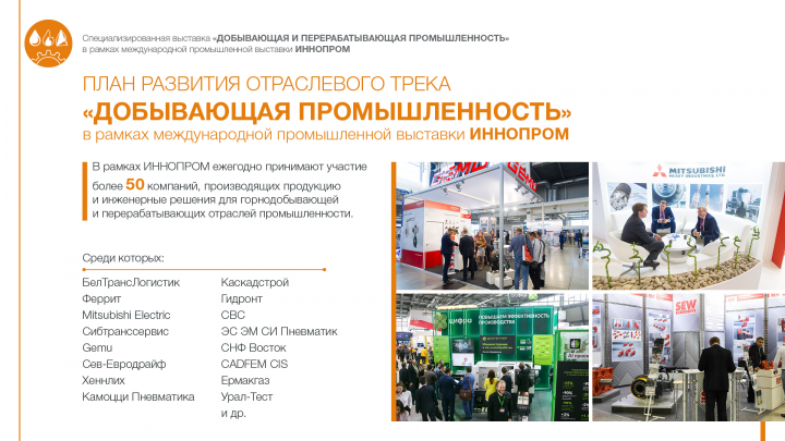Презентация_4