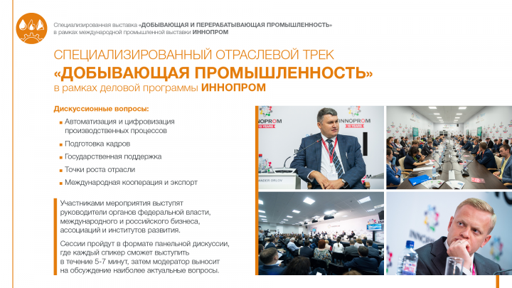 Презентация_4