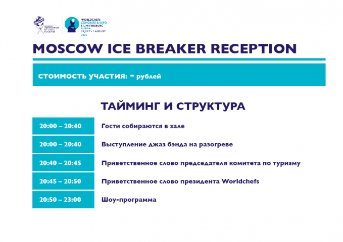 Презентация_3