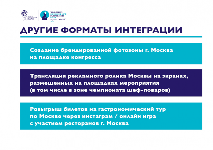 Презентация_3