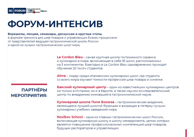 Презентация_2