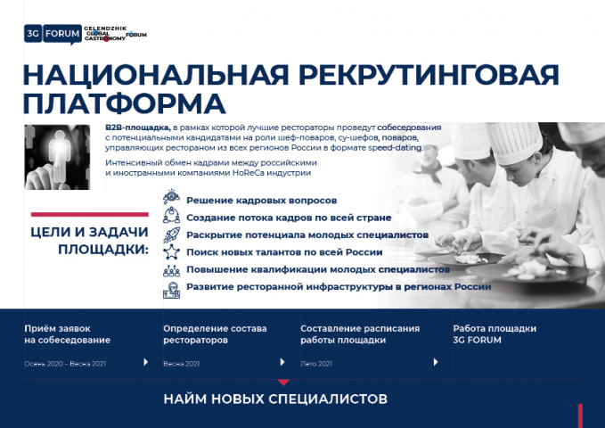 Презентация_2