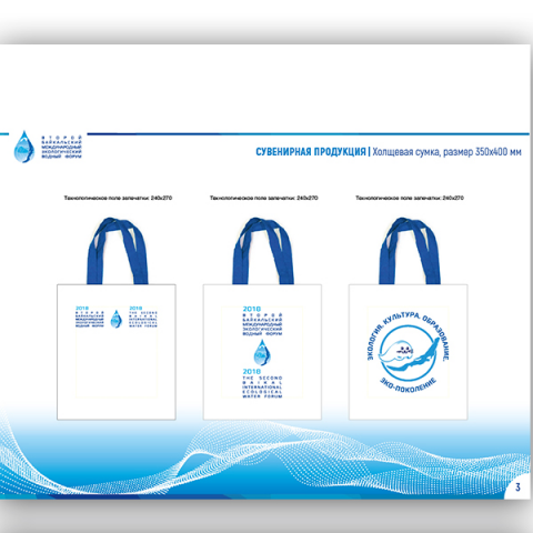 Пакет