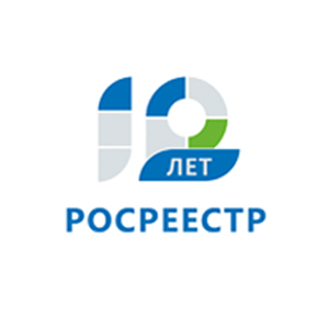 Юбилейный логотип