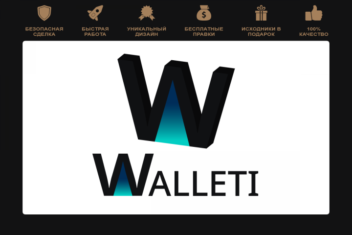 Walleti криптовалюта