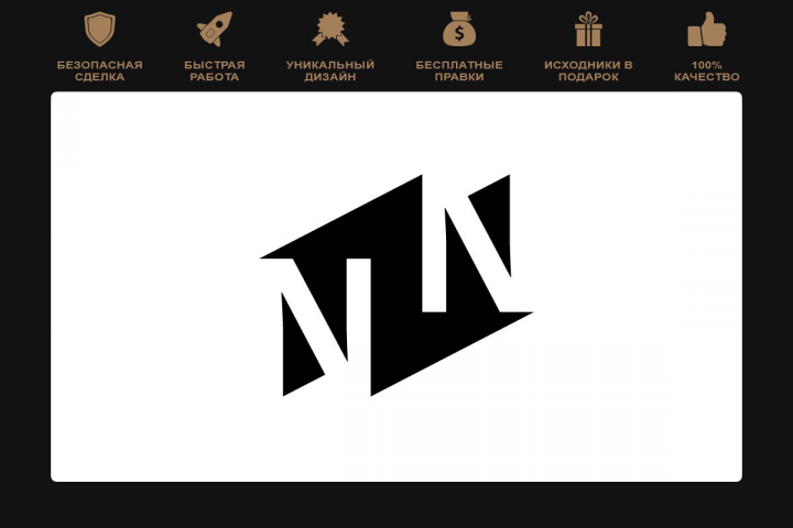 N News
