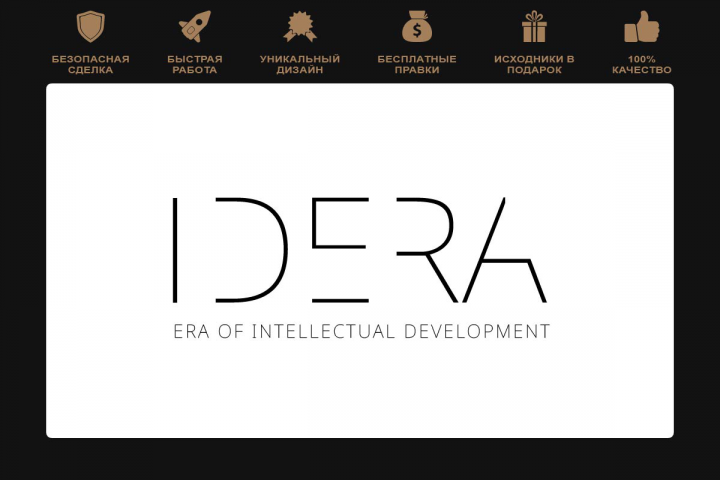 IDERA