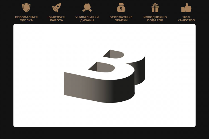 Архитектурное бюро