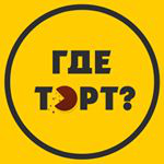 https://vk.com/gdetort