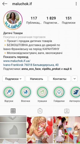 Разработка стратегии для увеличения заказов.