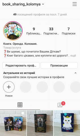 Контент для Сервиса Аренды.