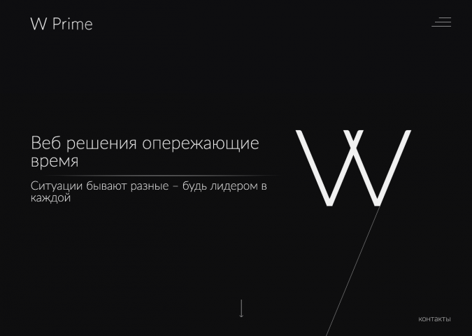 Wprime