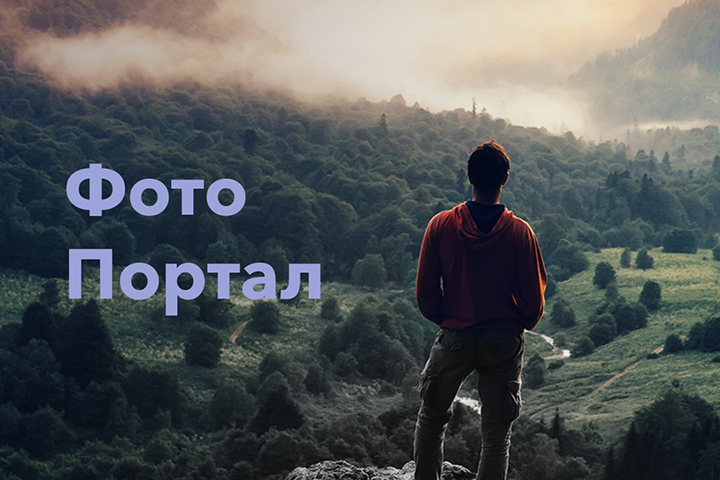 Разработка социальной сети для поиска специалиста в фото инд.