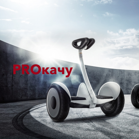 Разработка логотипа и фирменного стиля для компании Proкачу