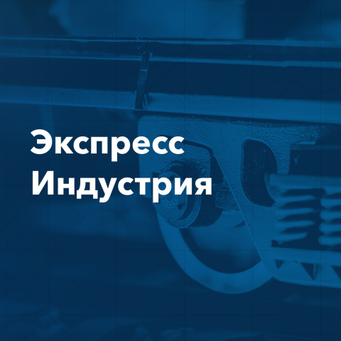 Разработка дизайна брендирования части полувагона и тележки для