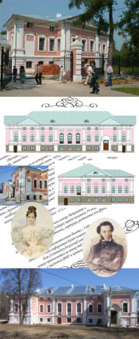Усадьба (реконструкция)
