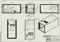 Работа 2612308