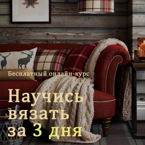 вязать 1080-1080