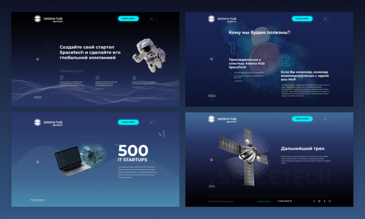 Spacetech