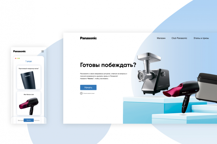 Quiz Panasonic