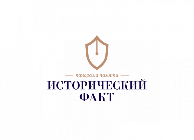 Работа 3948687