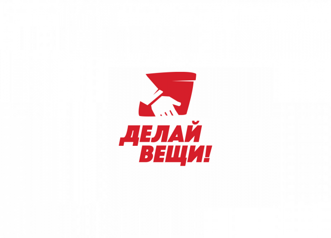 Работа 3948943